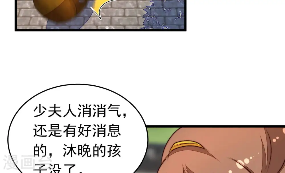 第327话 禁烟14