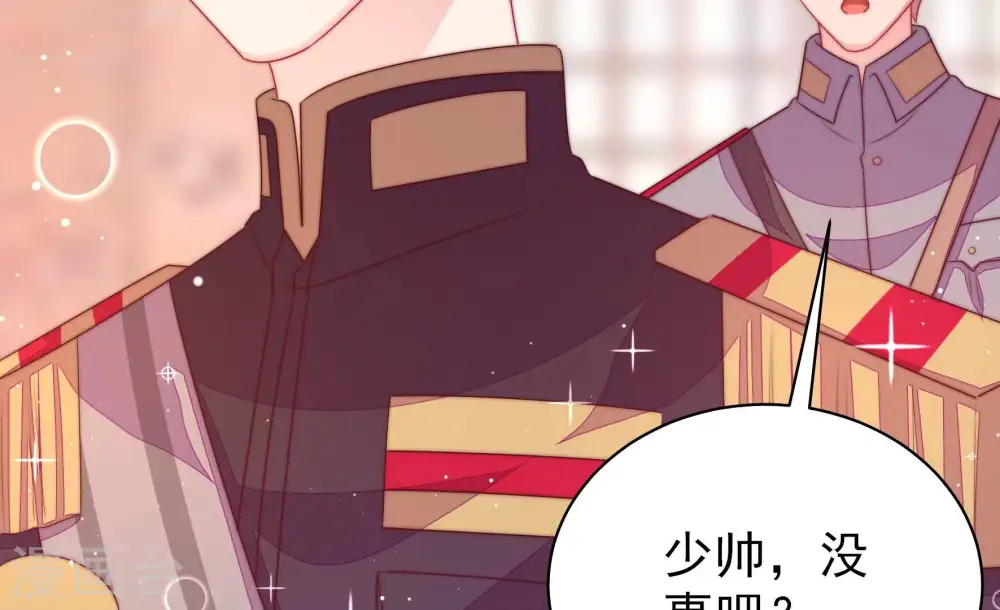 第199话 碧珠10