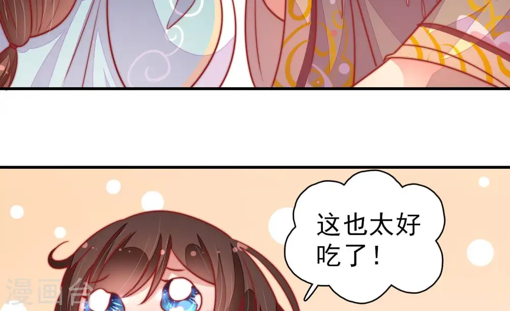 第106话 竹叶心68
