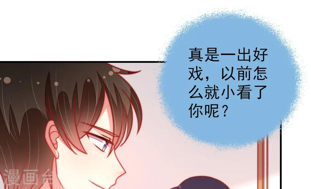 第108话 有口难辩39