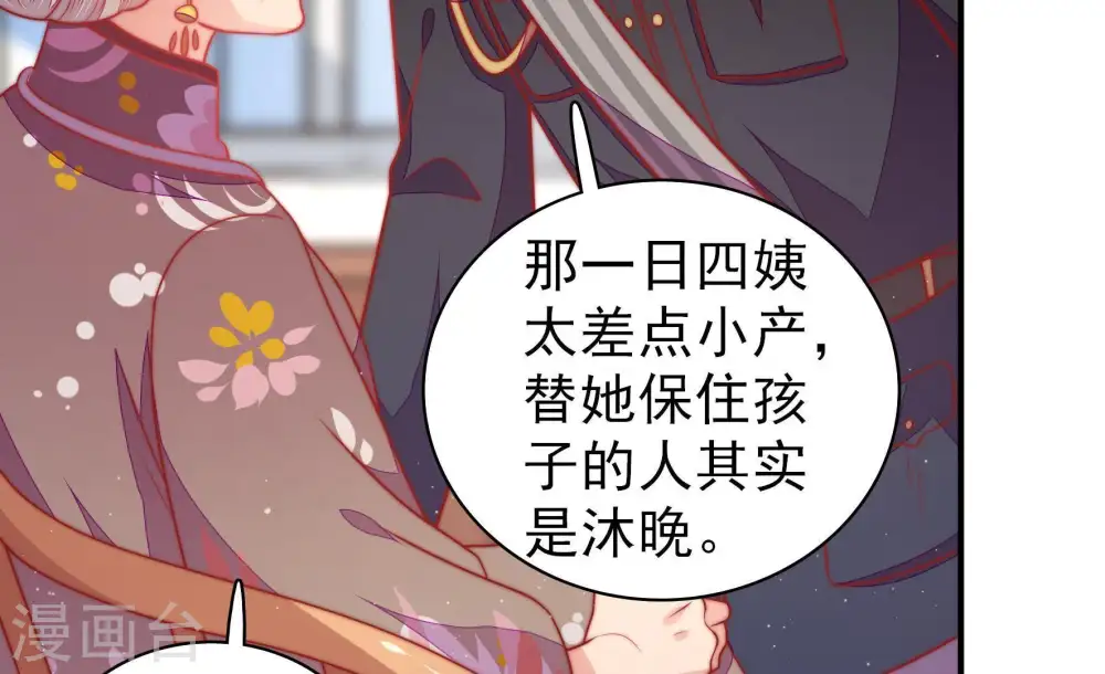 第115话 烟味儿22