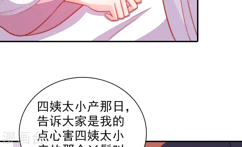 第87话 维护52