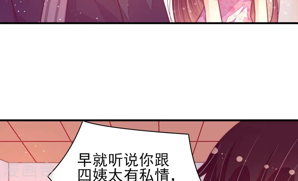 第179话 口不择言59