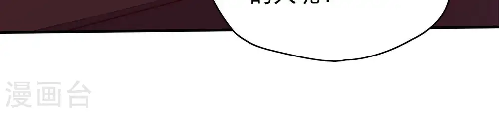 第38话 藕片14