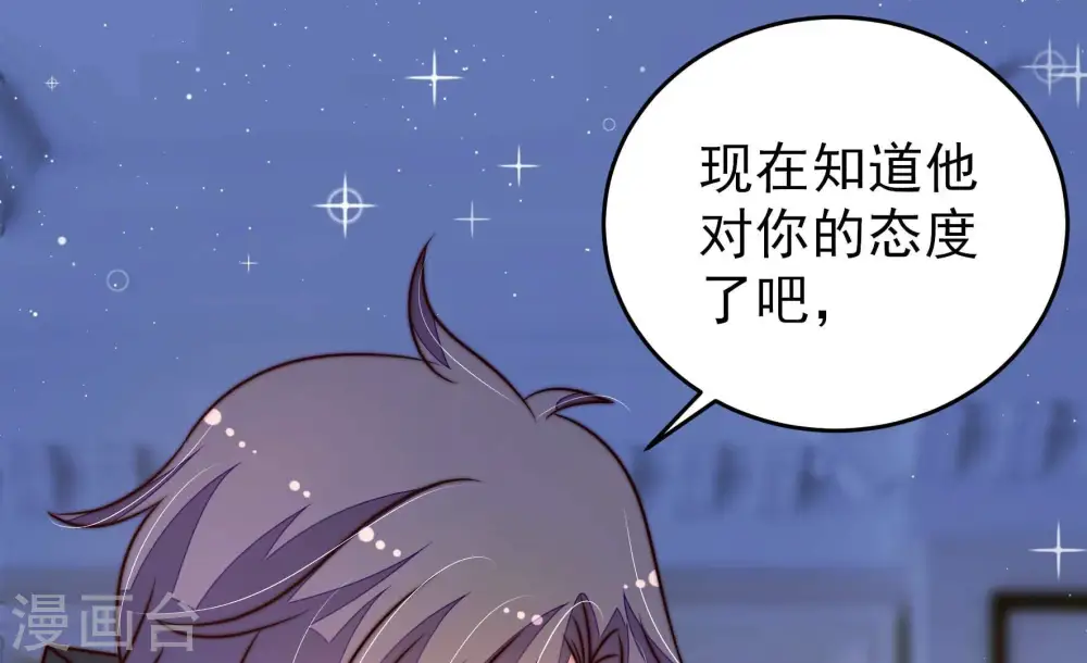 第303话 逼迫15