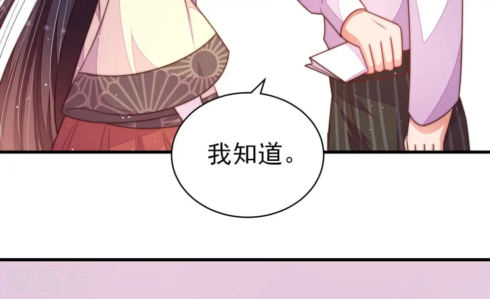 第130话 脱困（上）33