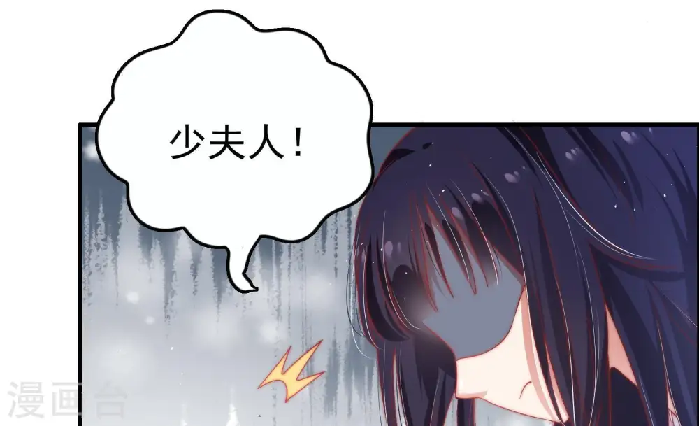 第6话 红袖54