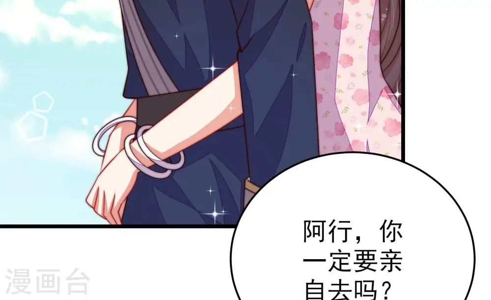 第281话 挑拨76