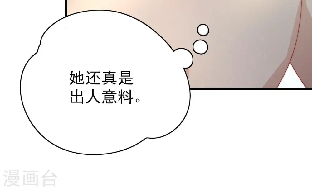 第124话 险中求生58