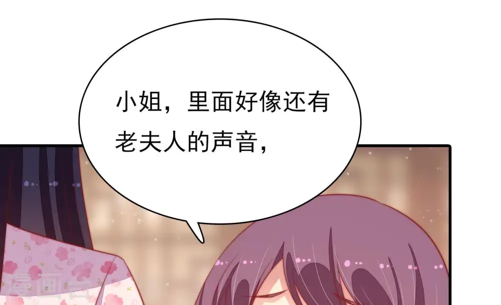 第73话 流言蜚语70