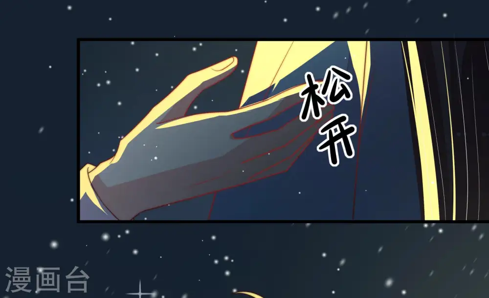 第162话 误会56
