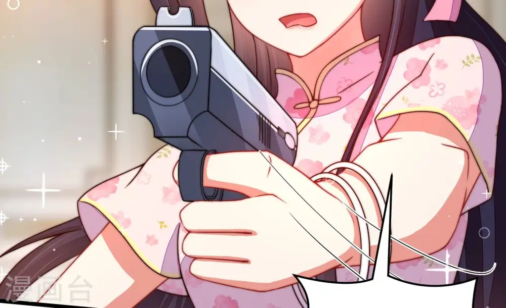 第309话 野种33