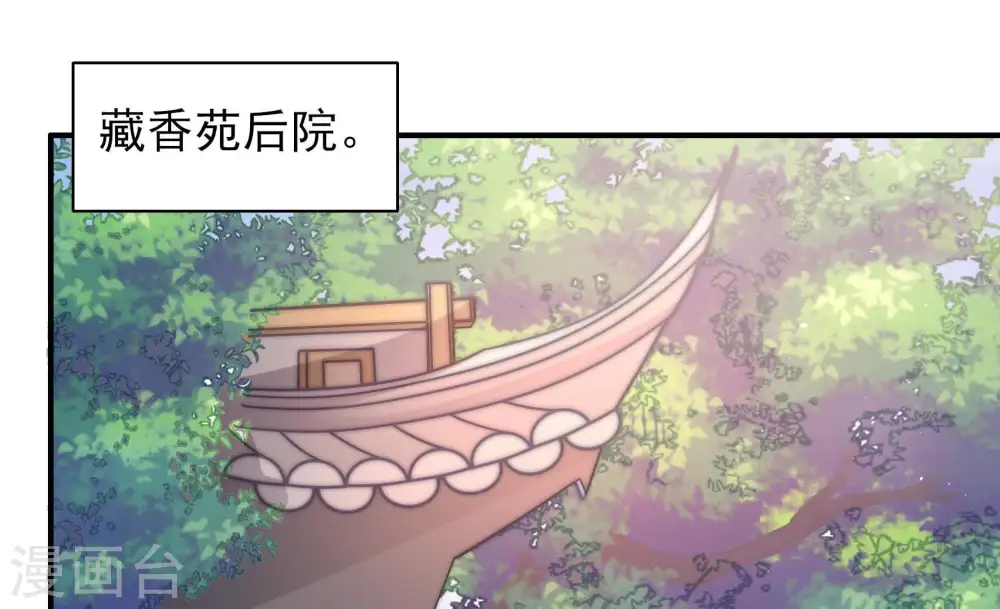 第52话 装病5