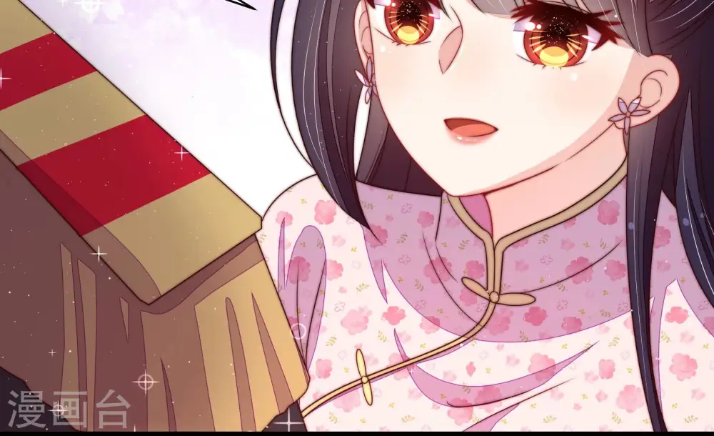 第205话 宠妻51