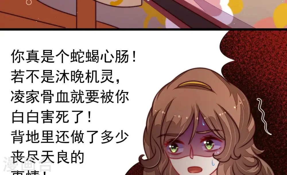 第346话 杀手锏14