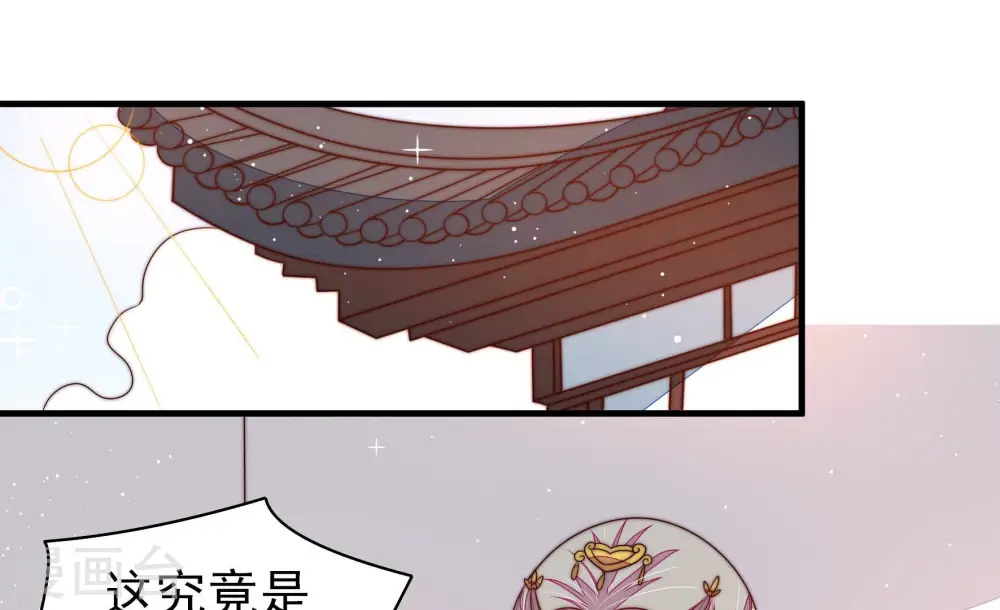 第178话 这才叫惊喜46
