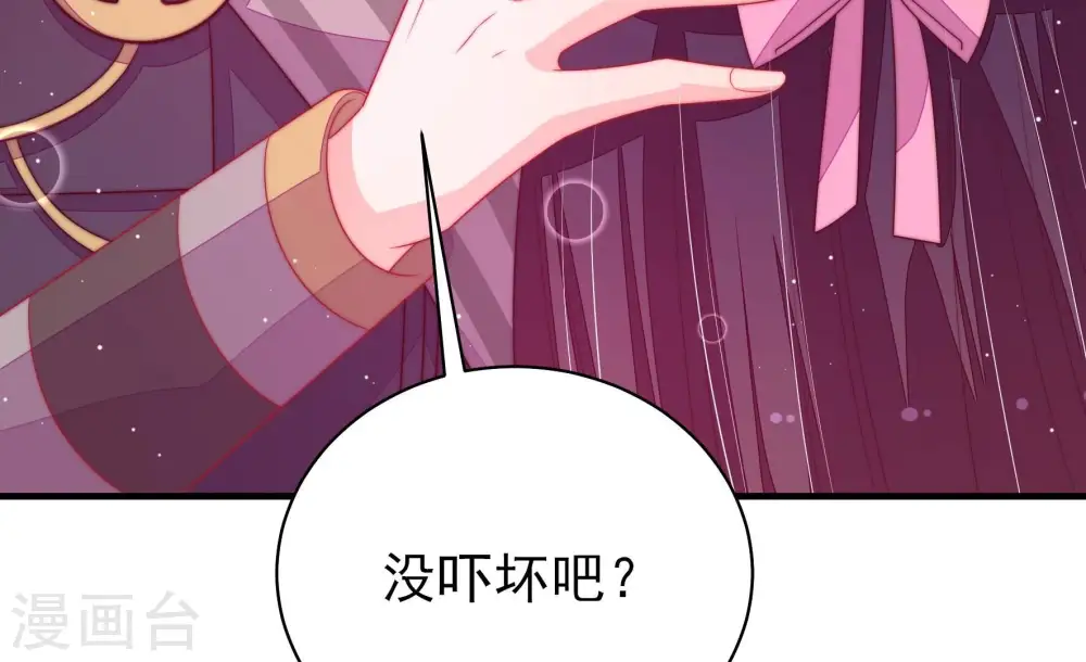 第199话 碧珠16