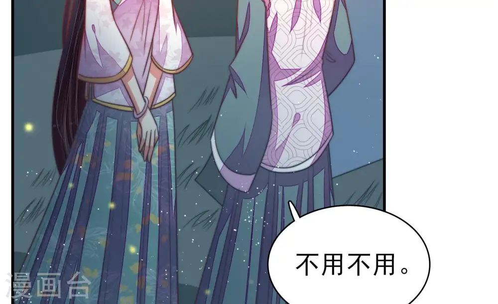 第100话 试探64