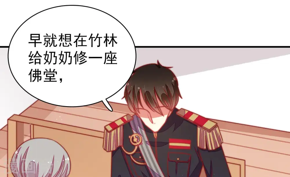 第111话 心意19