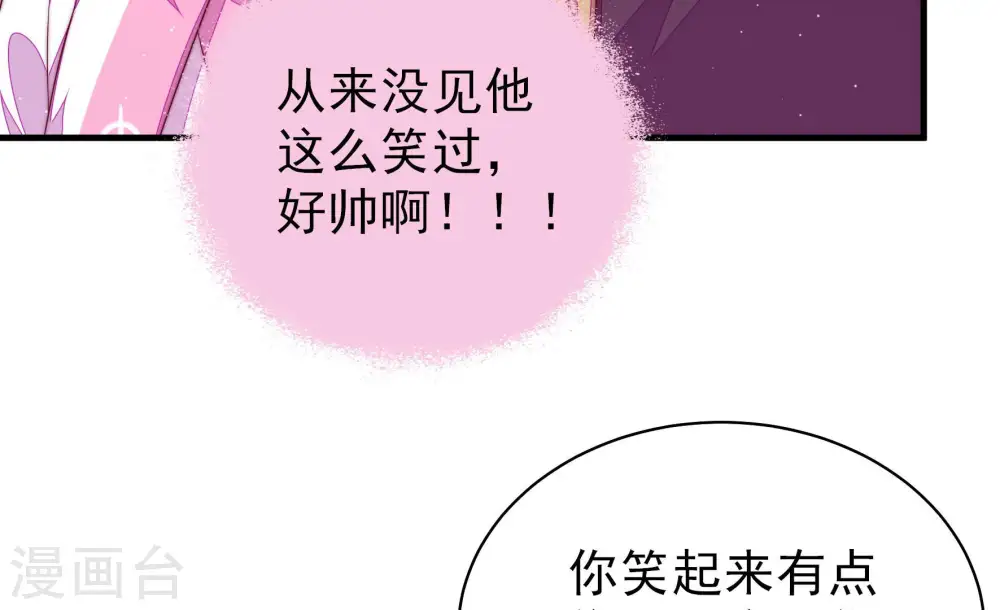 第170话 经得起诱惑77