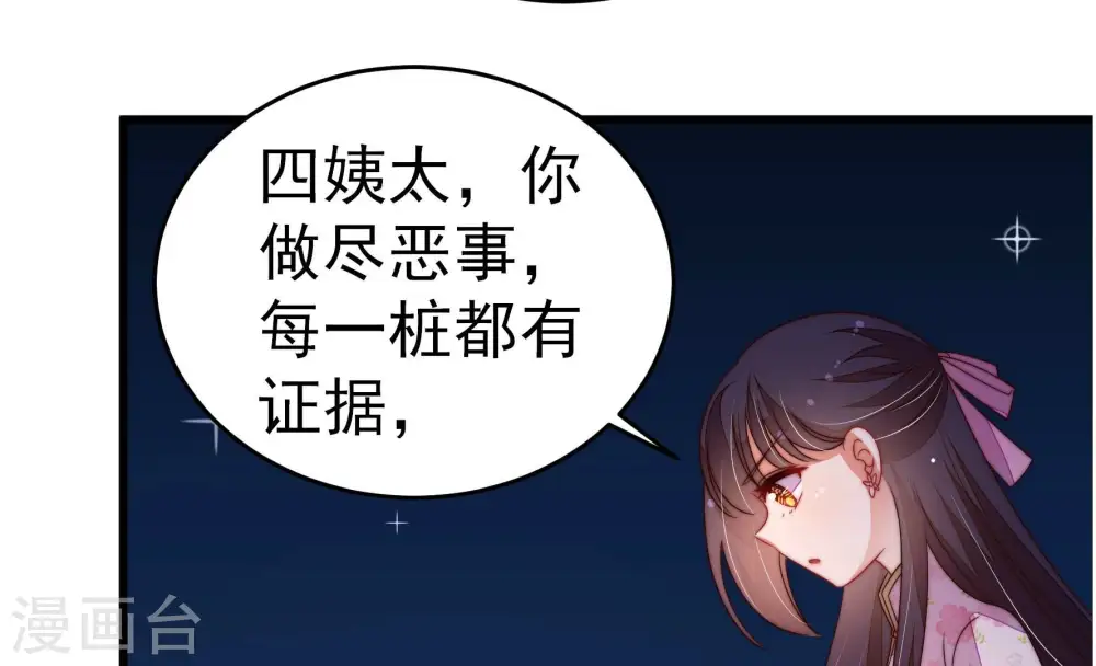 第246话 心灰36