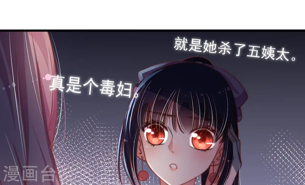 第32话 一箭双雕15