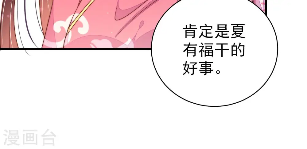 第136话 义诊13