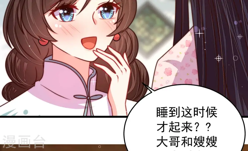 第320话 妙手回春44