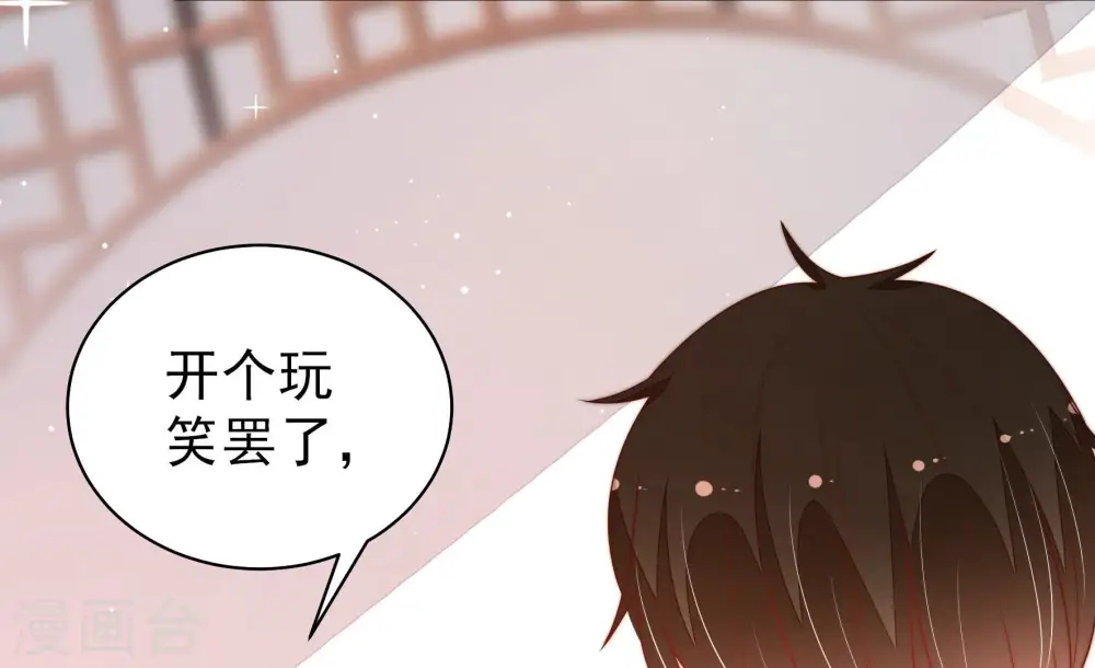 第175话 尤墨染的心机25