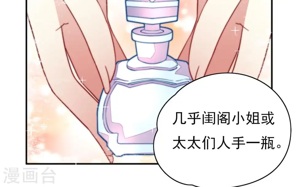 第57话 一石二鸟的计策48