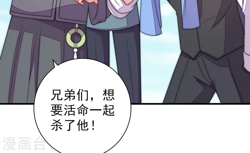 第227话 正义57