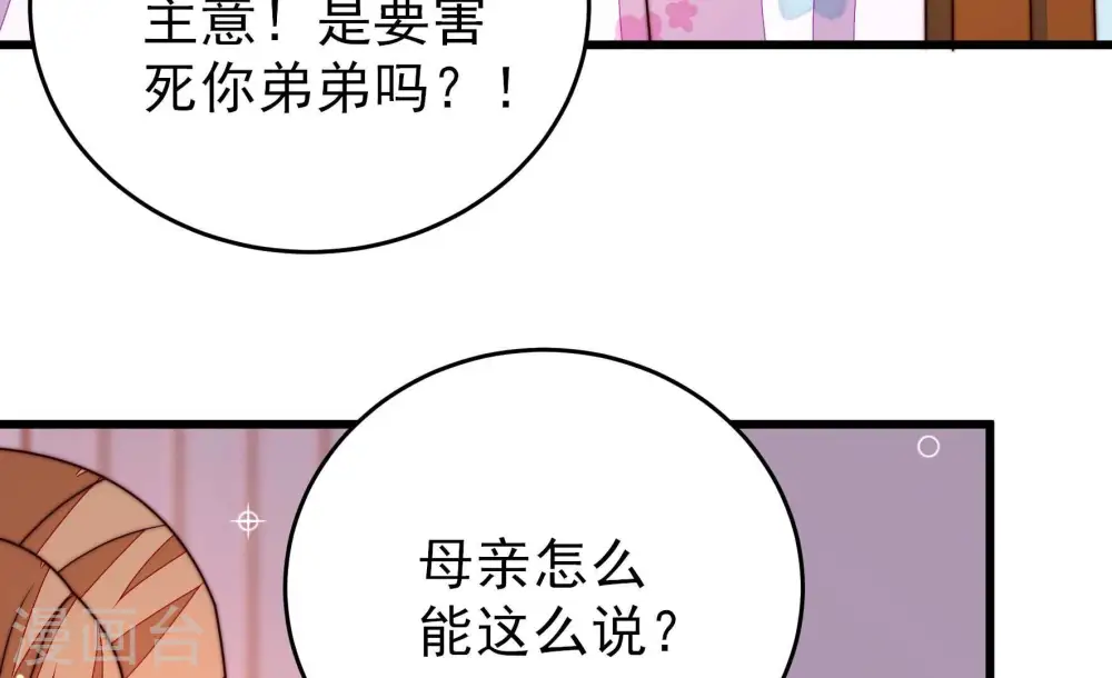 第335话 无情37