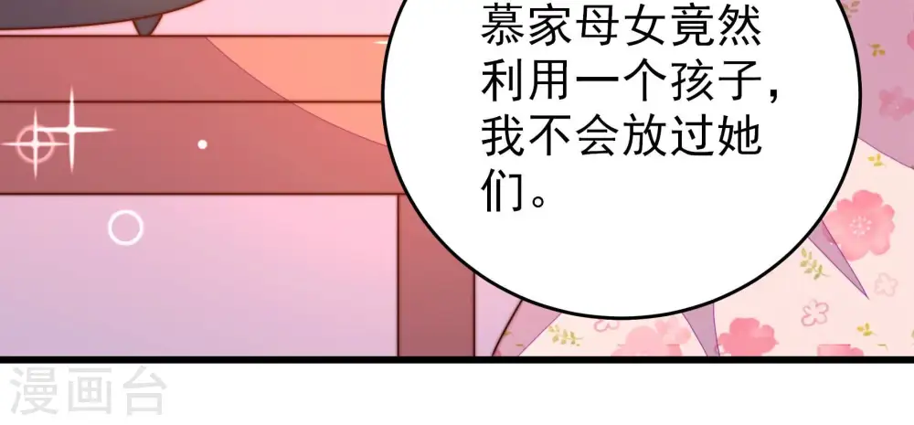 第276话 利用42