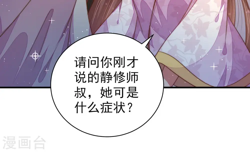 第120话 暂别54