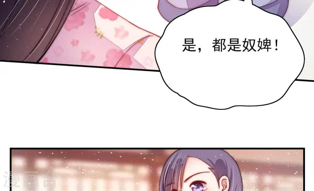 第55话 对质12