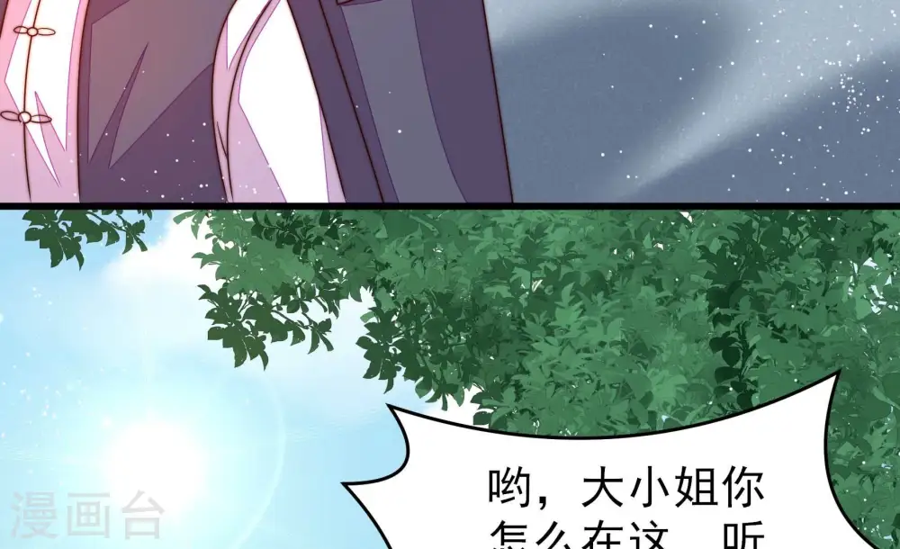 第265话 背刺69