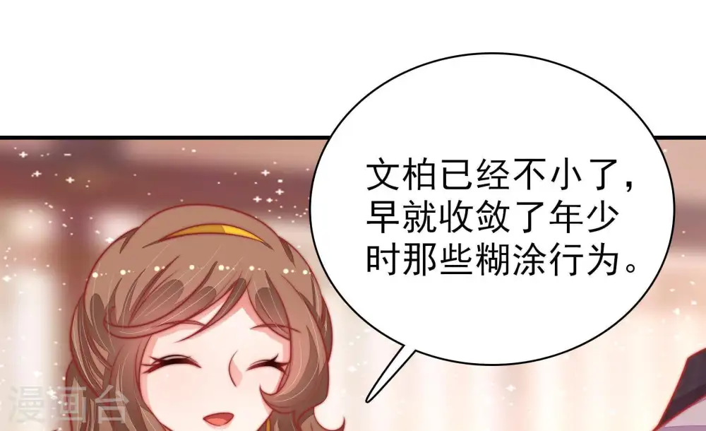 第91话 药丸88