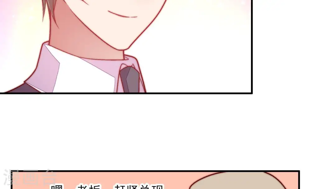 第66话 猜灯谜71