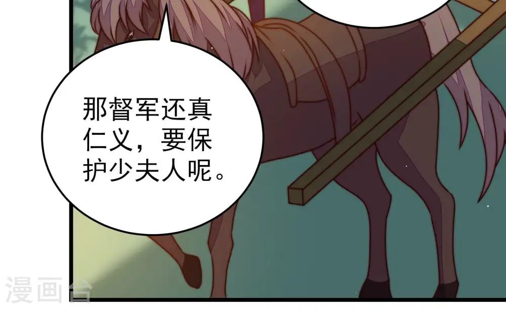 第288话 撤离59