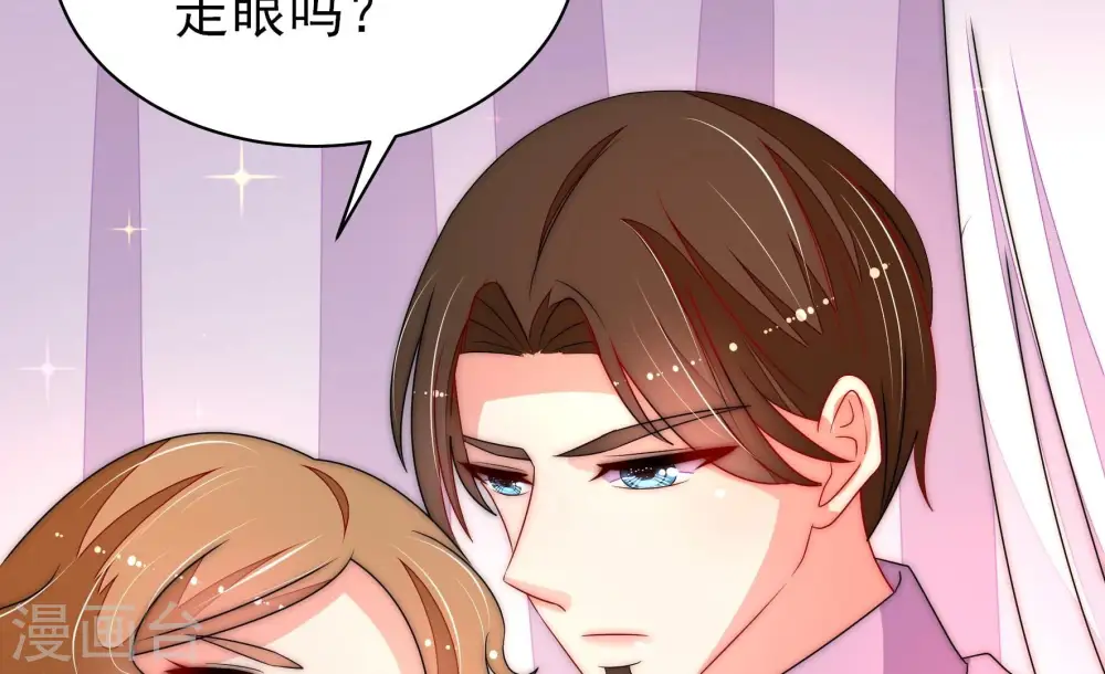 第232话 耳边风41