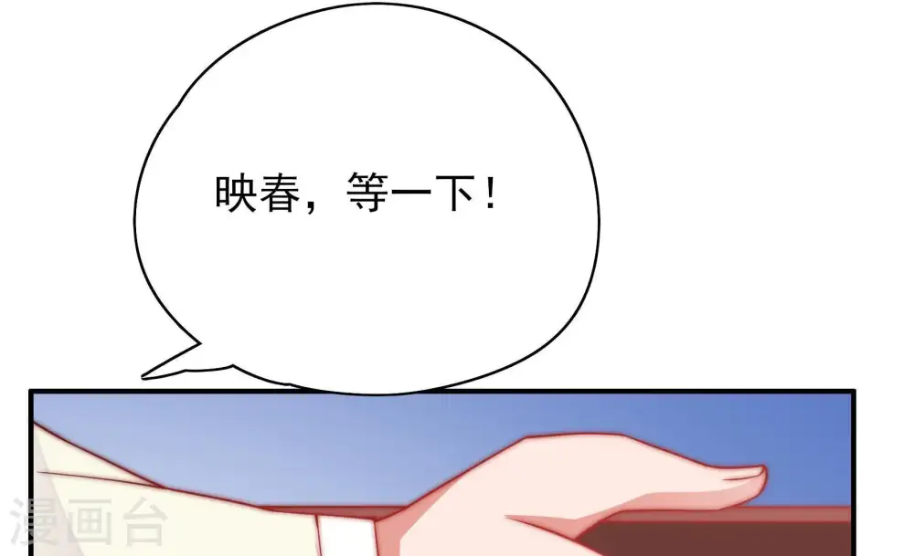 第37话 挑拨72