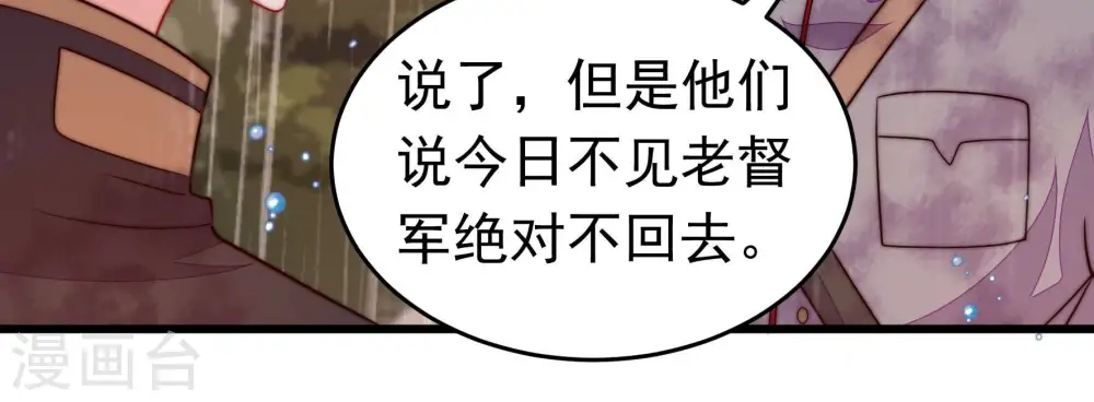 第356话 逼宫13