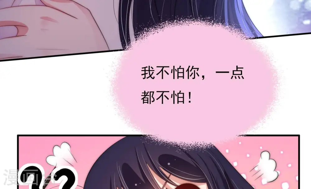 第59话 共枕眠37