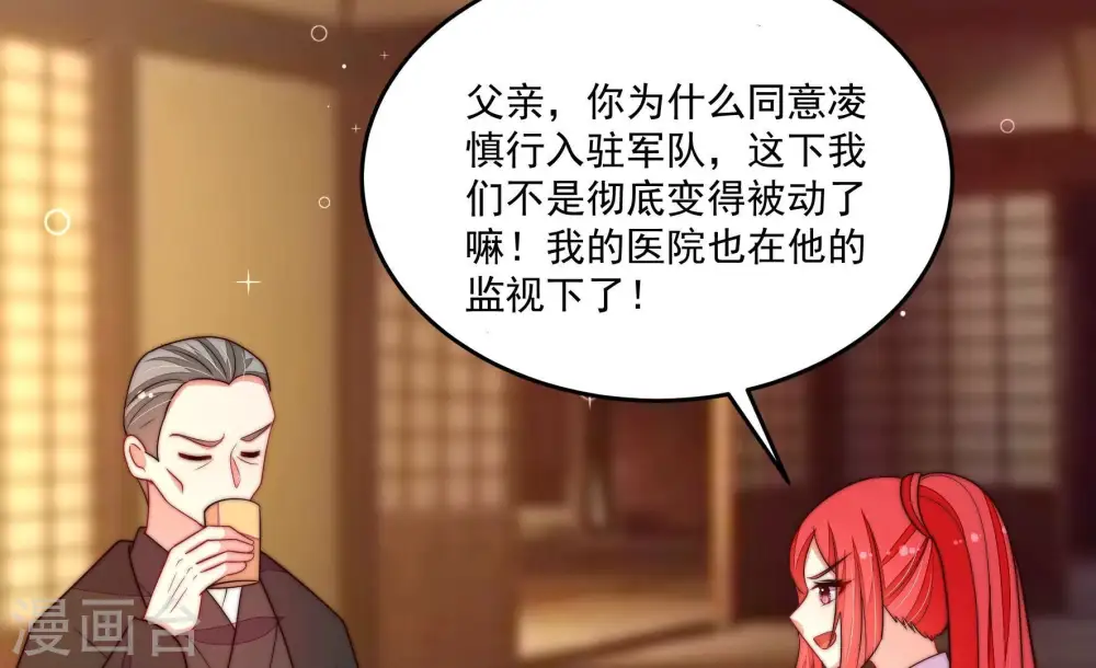 第367话 开业35