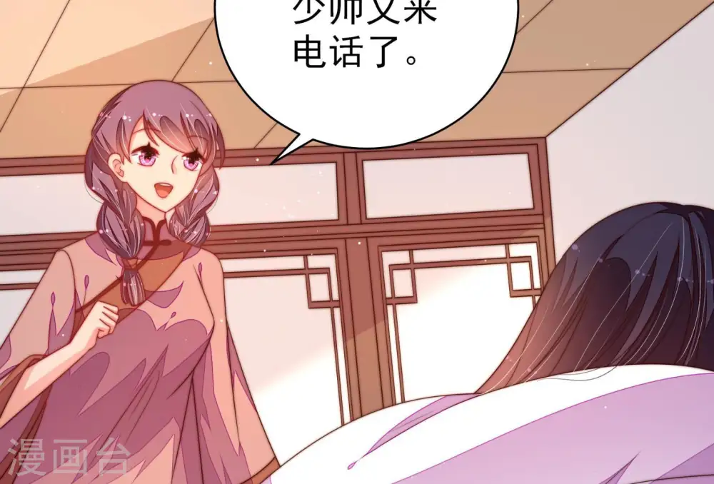 第145话 去北地9