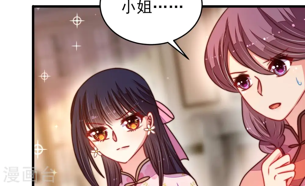 第309话 野种51