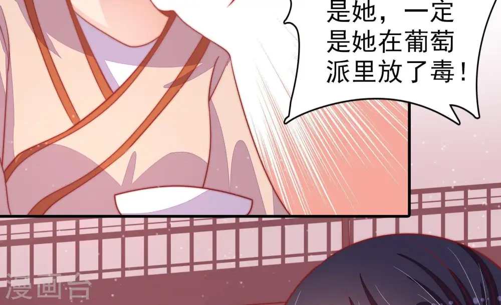 第76话 小产83