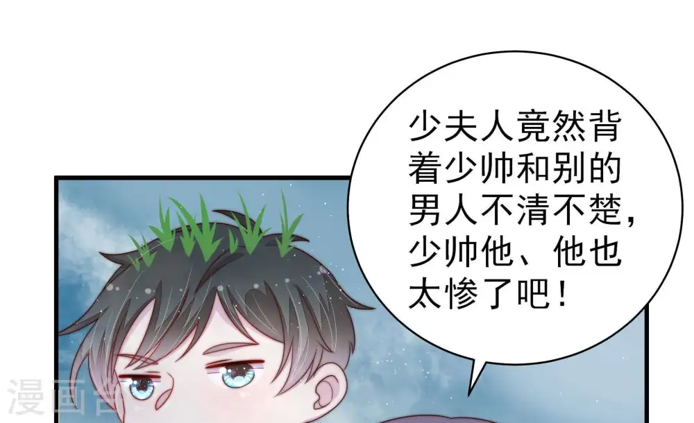 第129话 逢场作戏80