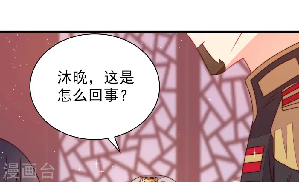 第234话 信件25