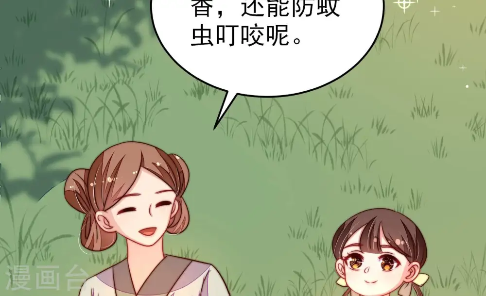 第273话 芊芊57